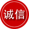 太康诚信救援服务