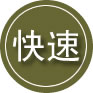 太康24小时道路救援
