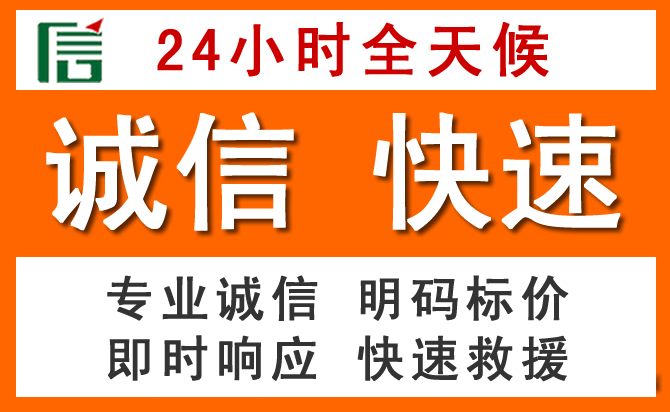 如何制定合理价格策略缓解太康道路救援售后压力