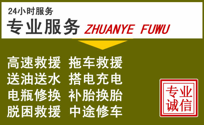 新能源汽车保有量攀升,太康道路救援行业未来发展新趋势解析